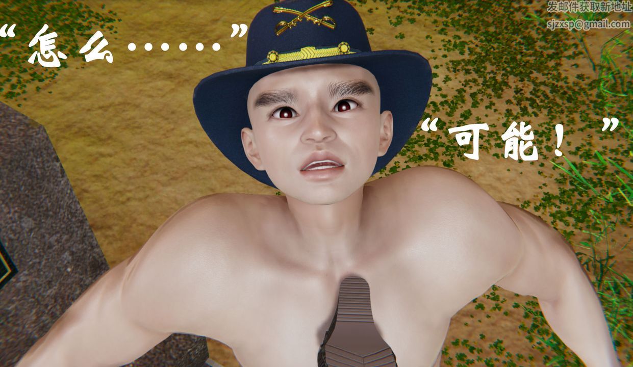 [3D]为所欲为33-魔都大战篇三