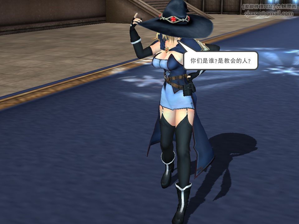 [3D]降魔传[3D]降魔传番外-桃园篇03