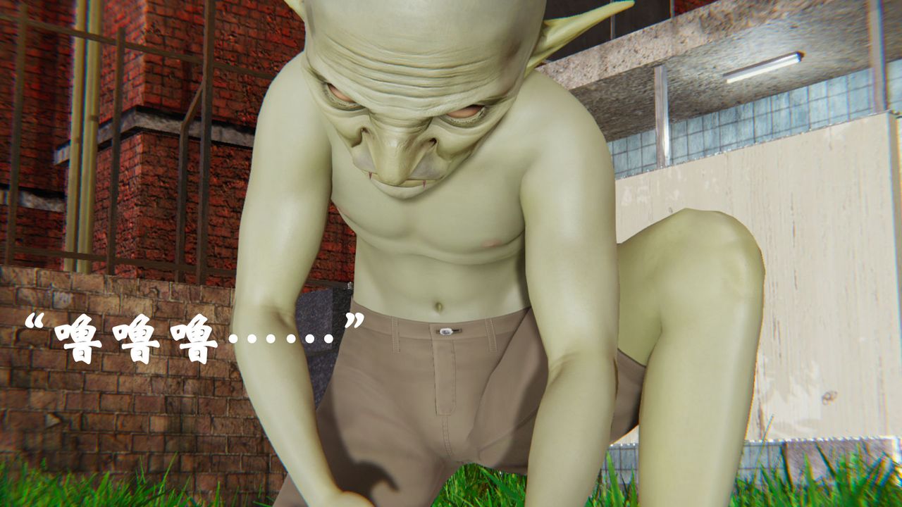 [3D]为所欲为33-魔都大战篇三