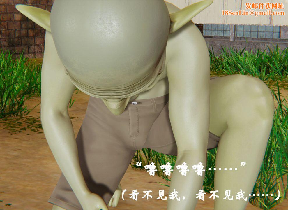 [3D]为所欲为34-魔都大战篇四