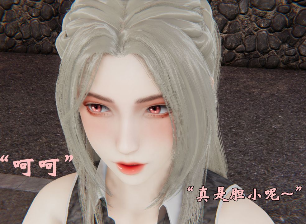 [3D]为所欲为34-魔都大战篇四