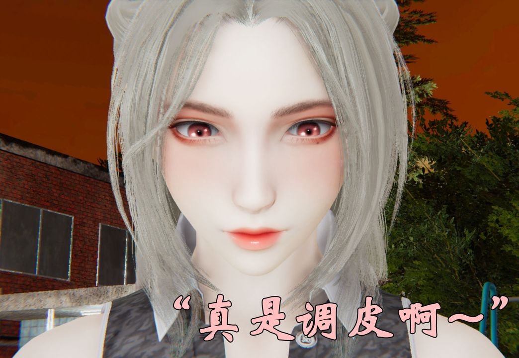 [3D]为所欲为34-魔都大战篇四