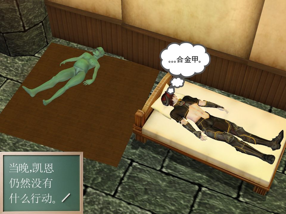 [3D]降魔传[3D]降魔传番外-桃园篇04