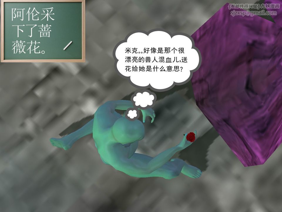 [3D]降魔传[3D]降魔传番外-桃园篇04