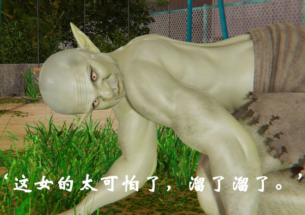 [3D]为所欲为34-魔都大战篇四