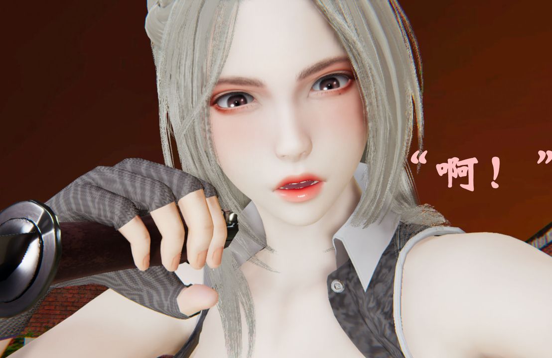 [3D]为所欲为34-魔都大战篇四