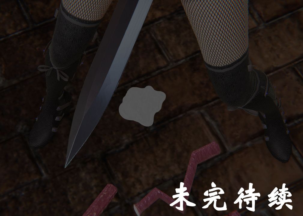 [3D]为所欲为34-魔都大战篇四