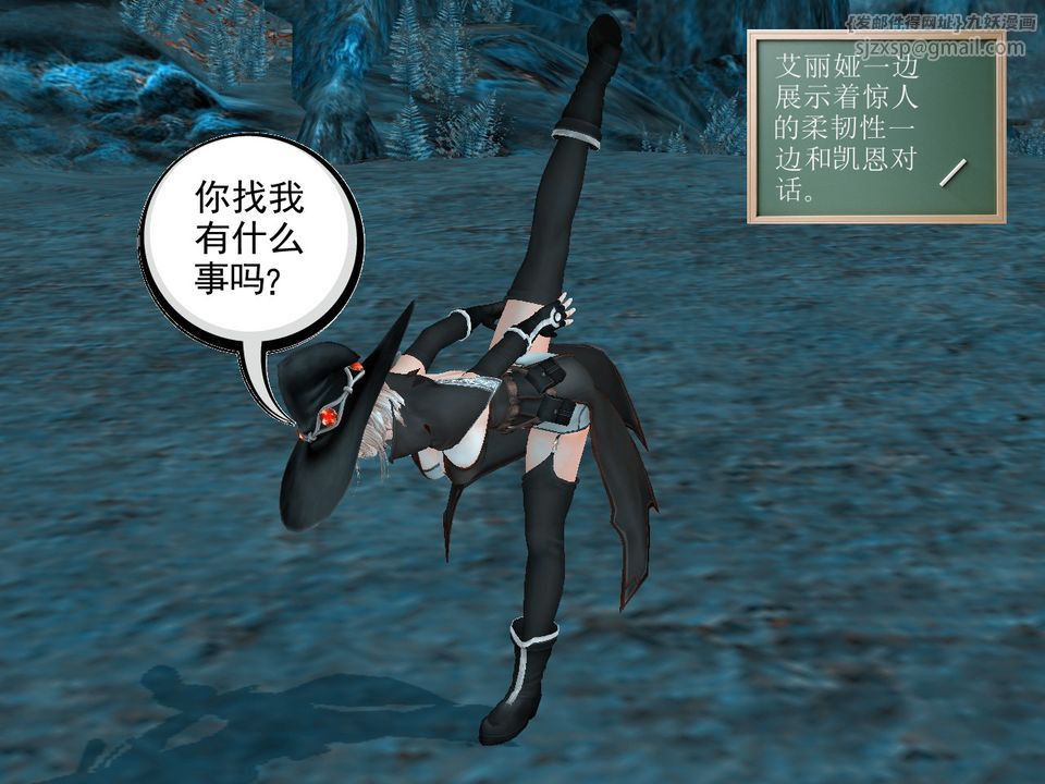 [3D]降魔传[3D]降魔传番外-桃园篇04