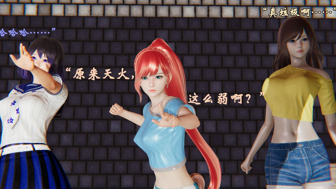 [3D]为所欲为35-魔都大战篇五