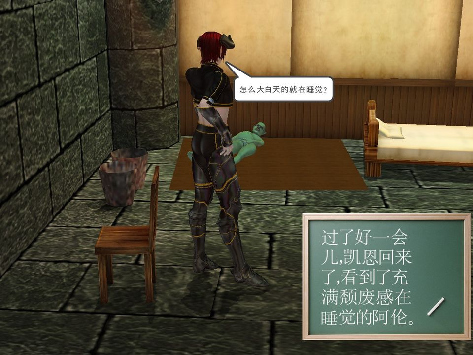 [3D]降魔传[3D]降魔传番外-桃园篇04