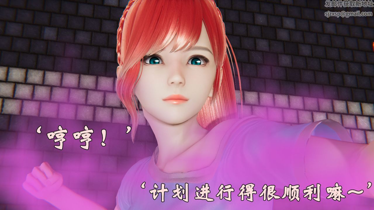 [3D]为所欲为35-魔都大战篇五