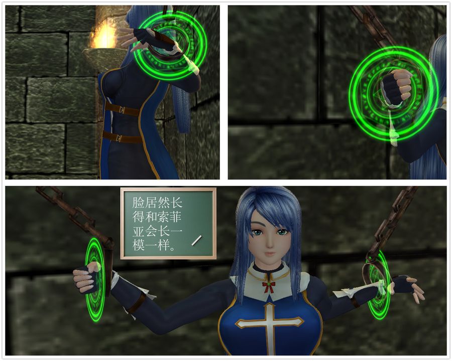 [3D]降魔传[3D]降魔传番外-桃园篇04