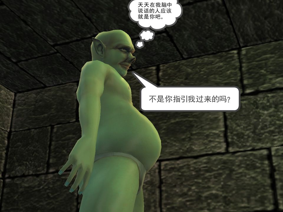 [3D]降魔传[3D]降魔传番外-桃园篇04