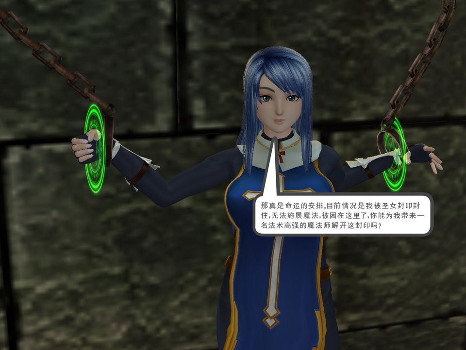 [3D]降魔传[3D]降魔传番外-桃园篇04