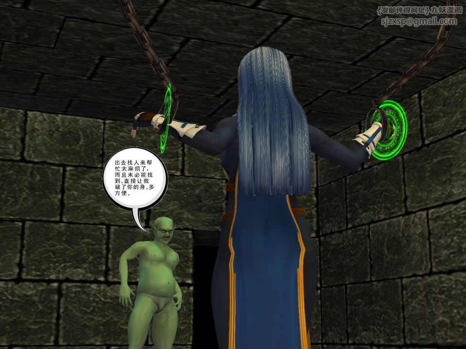 [3D]降魔传[3D]降魔传番外-桃园篇05