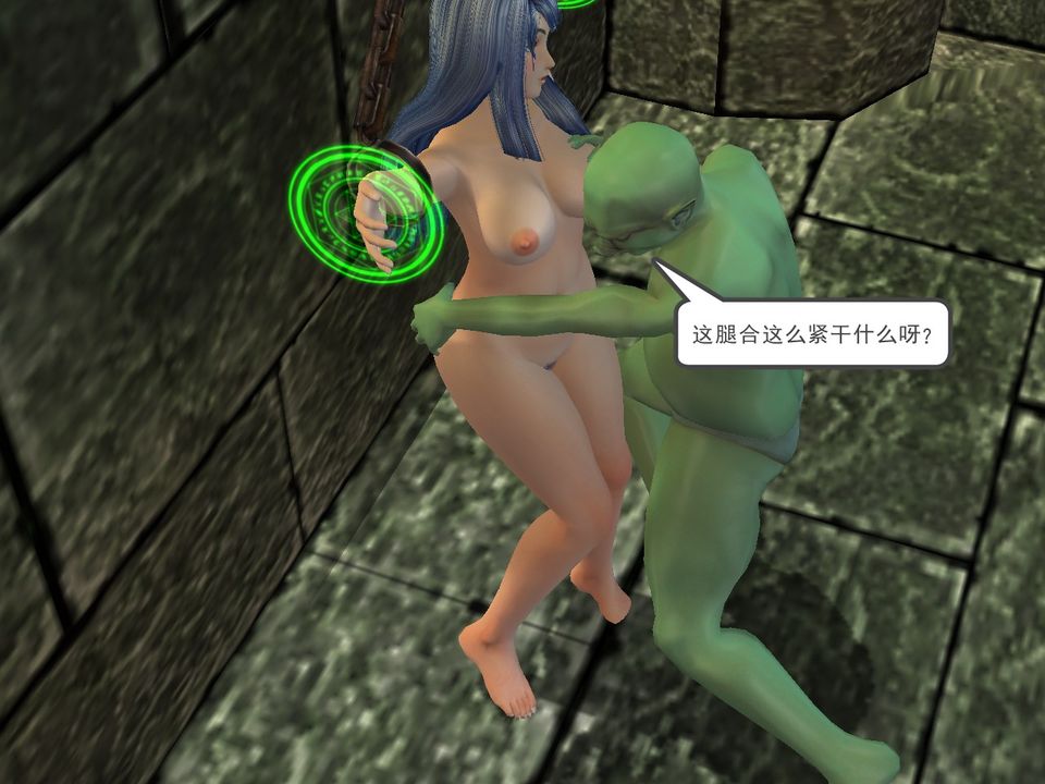 [3D]降魔传[3D]降魔传番外-桃园篇05