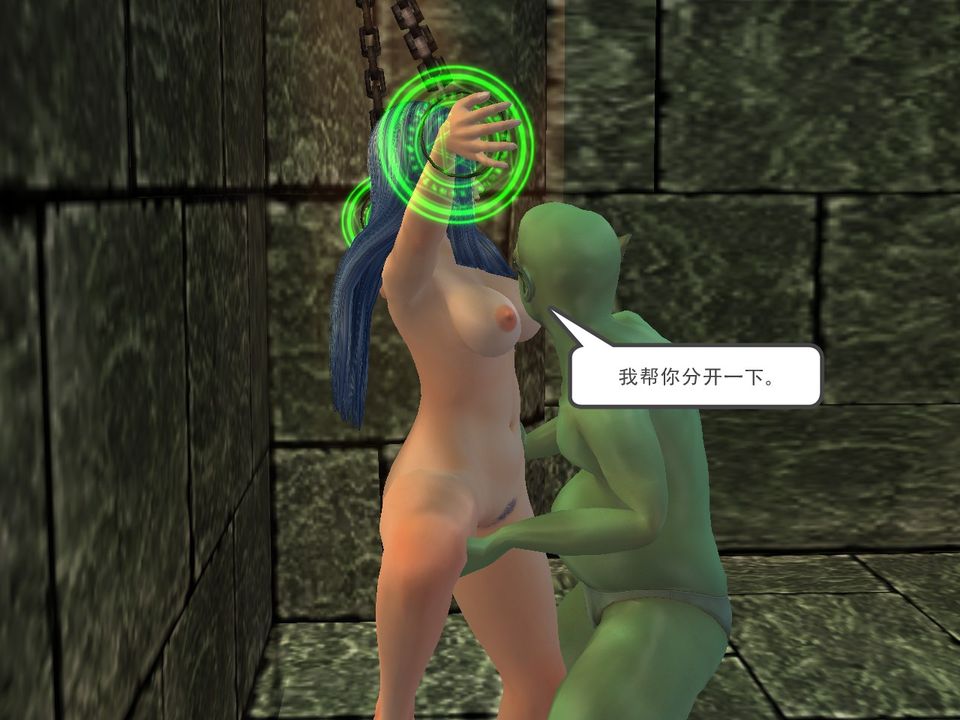 [3D]降魔传[3D]降魔传番外-桃园篇05