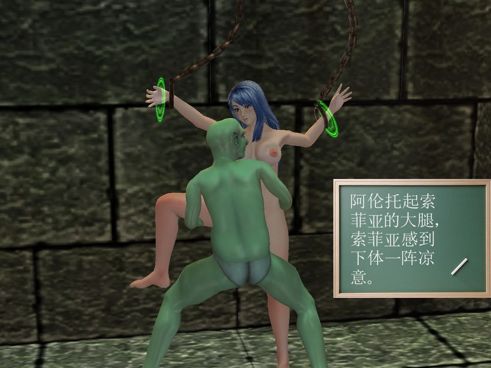 [3D]降魔传[3D]降魔传番外-桃园篇05