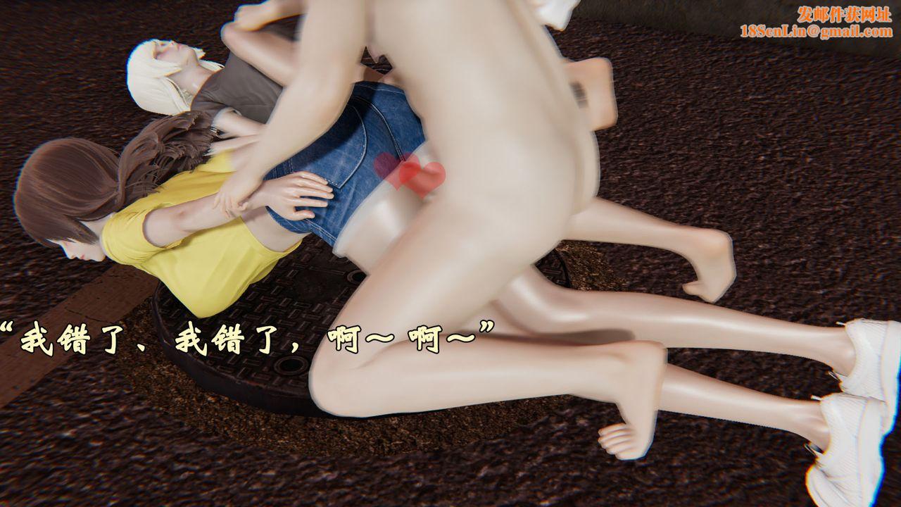 [3D]为所欲为36-魔都大战篇六