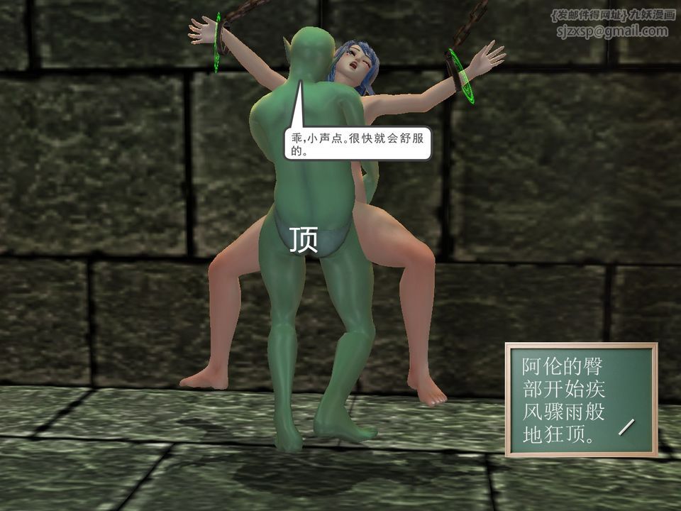 [3D]降魔传[3D]降魔传番外-桃园篇05