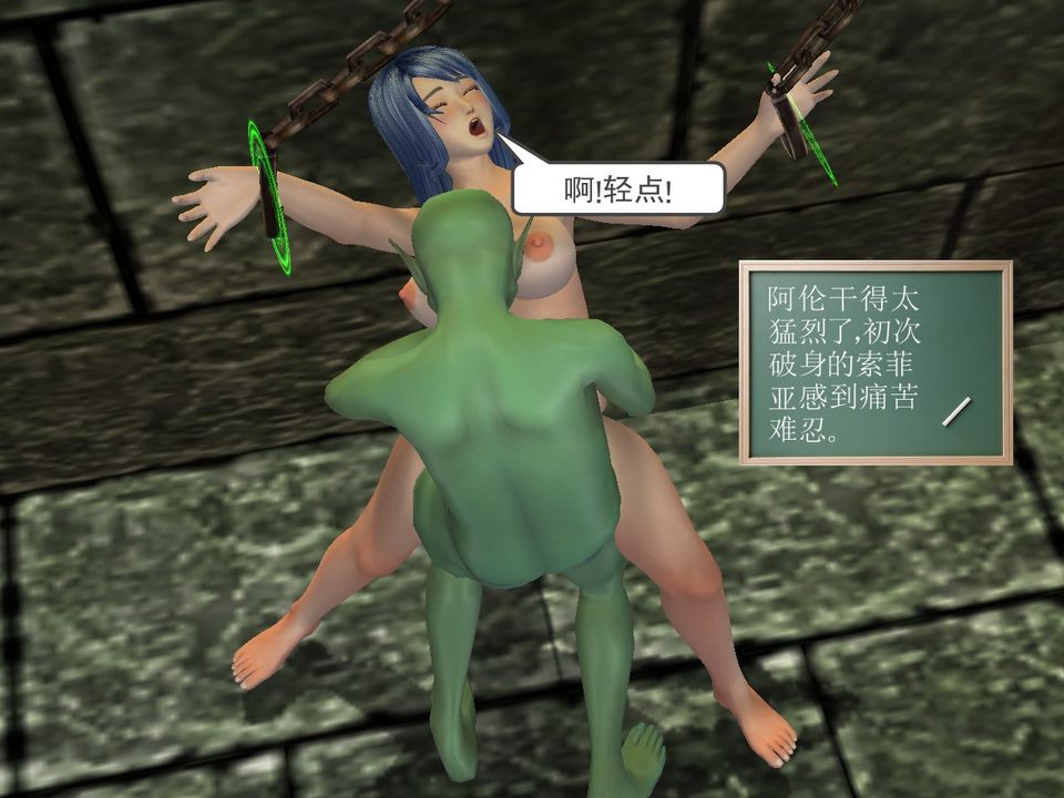 [3D]降魔传[3D]降魔传番外-桃园篇05