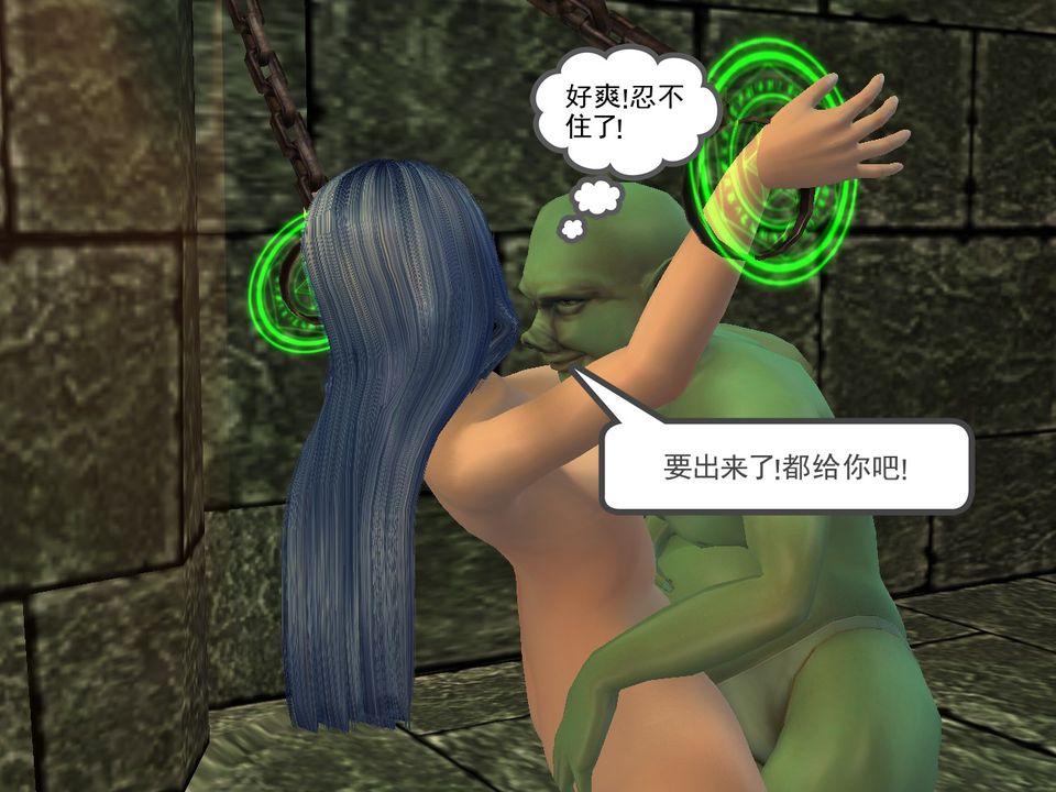 [3D]降魔传[3D]降魔传番外-桃园篇05