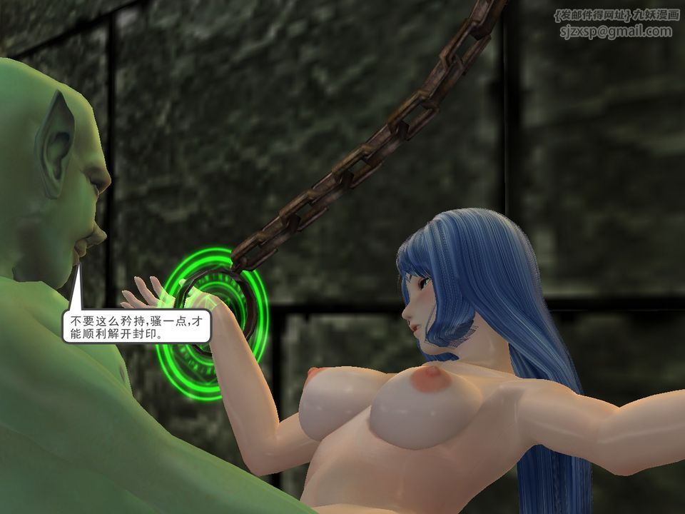 [3D]降魔传[3D]降魔传番外-桃园篇05