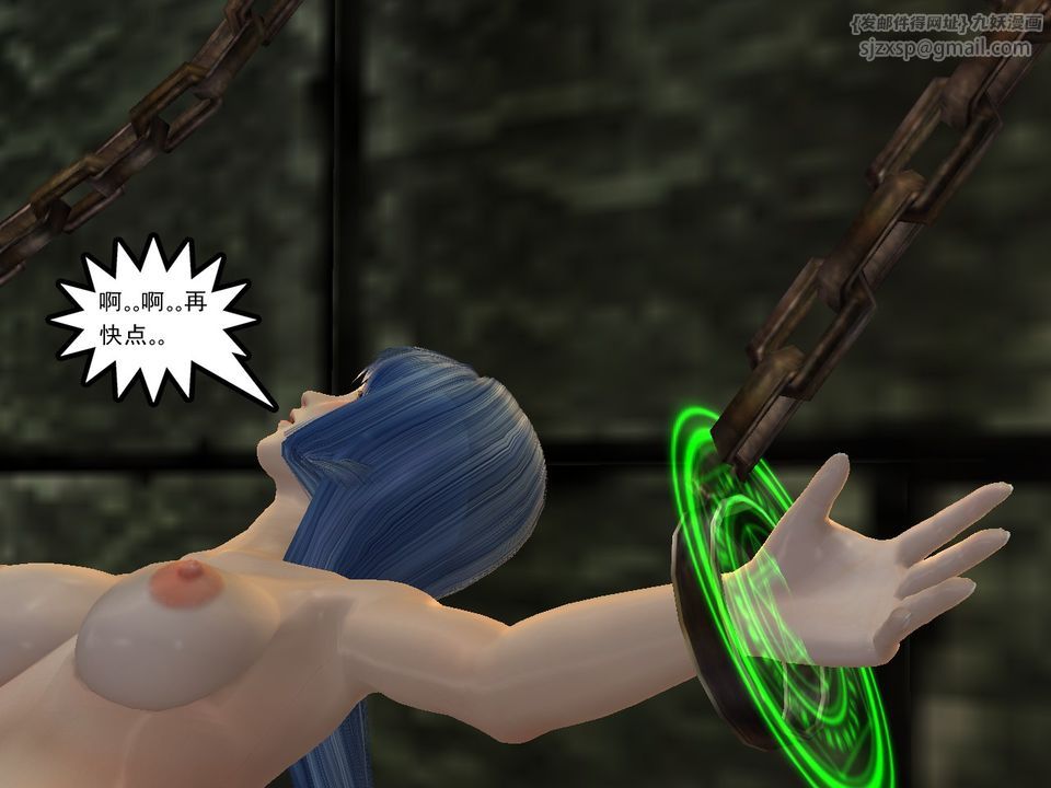 [3D]降魔传[3D]降魔传番外-桃园篇05