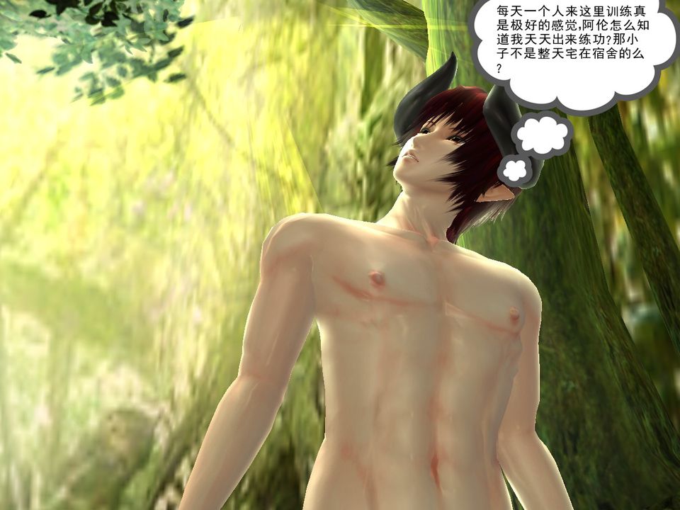 [3D]降魔传[3D]降魔传番外-桃园篇05