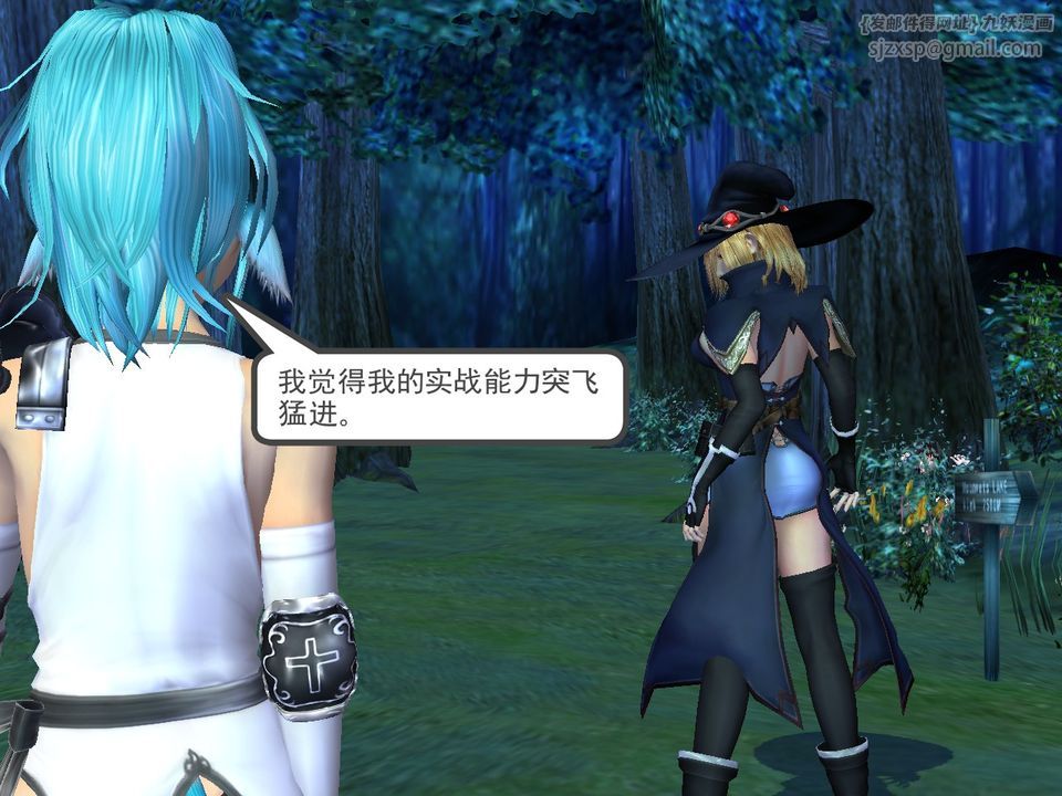 [3D]降魔传[3D]降魔传番外-桃园篇05