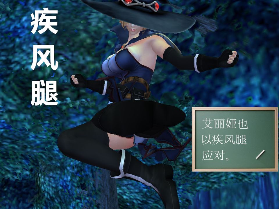 [3D]降魔传[3D]降魔传番外-桃园篇05