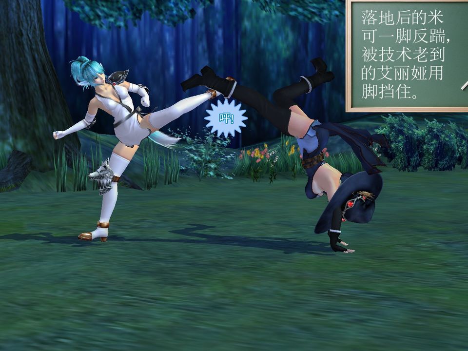 [3D]降魔传[3D]降魔传番外-桃园篇05