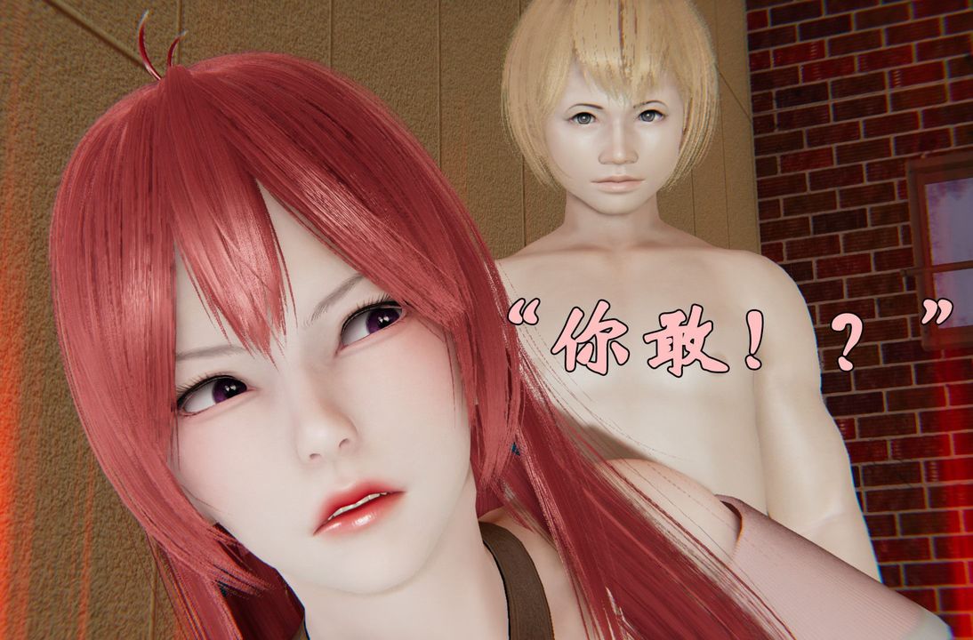 [3D]为所欲为37-魔都大战篇七