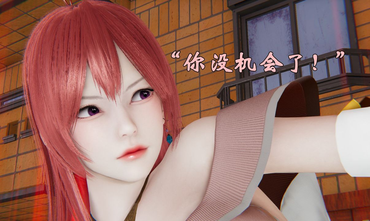 [3D]为所欲为37-魔都大战篇七