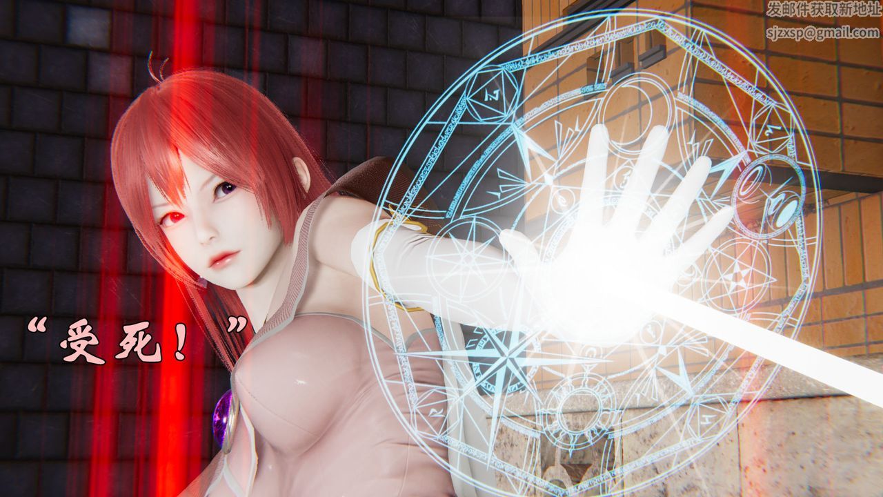 [3D]为所欲为37-魔都大战篇七