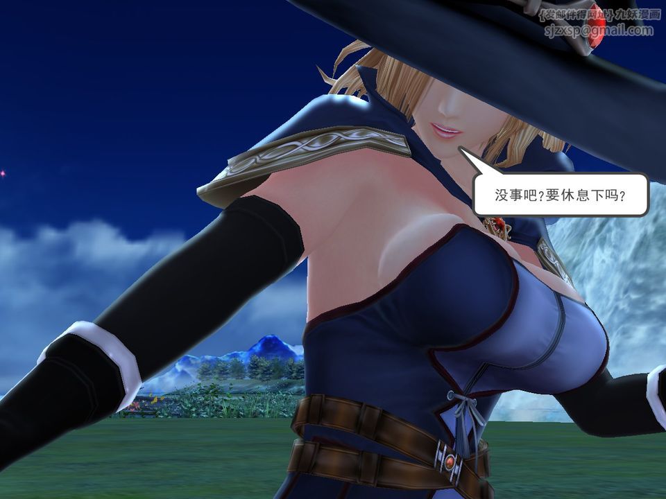 [3D]降魔传[3D]降魔传番外-桃园篇05