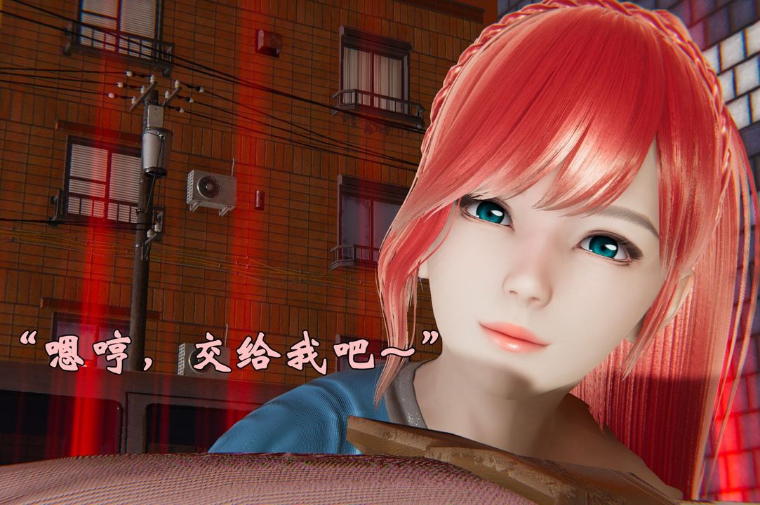 [3D]为所欲为37-魔都大战篇七