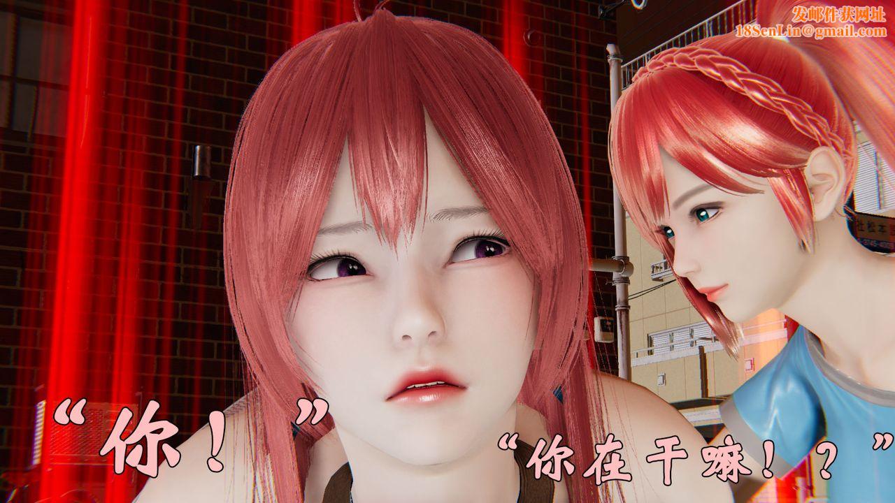 [3D]为所欲为37-魔都大战篇七