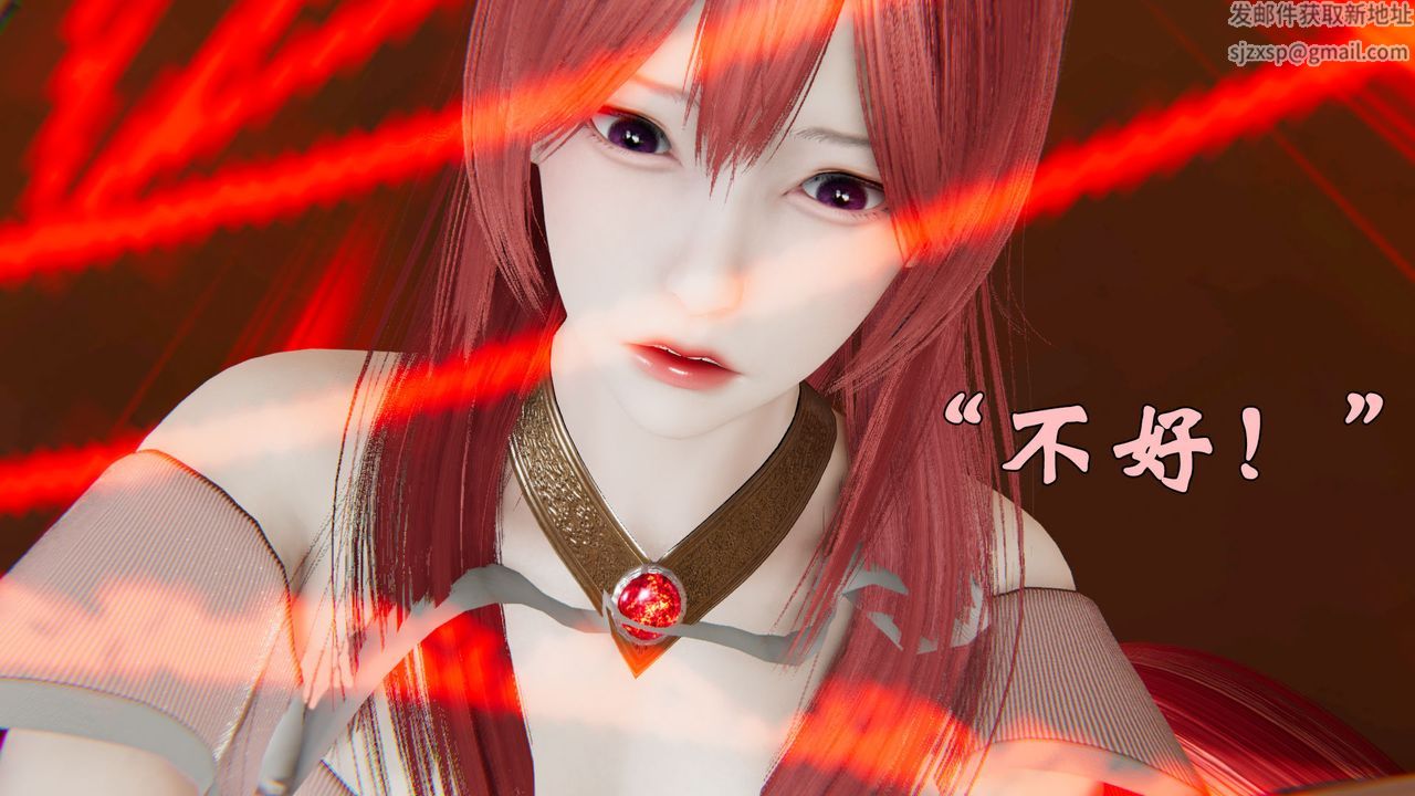 [3D]为所欲为37-魔都大战篇七