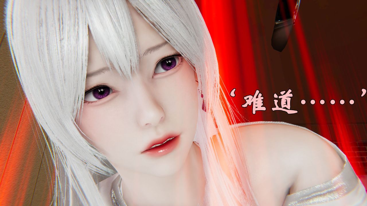 [3D]为所欲为37-魔都大战篇七