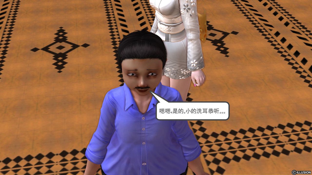 [3D]降魔传[3D]降魔传前传-水灵丹篇01