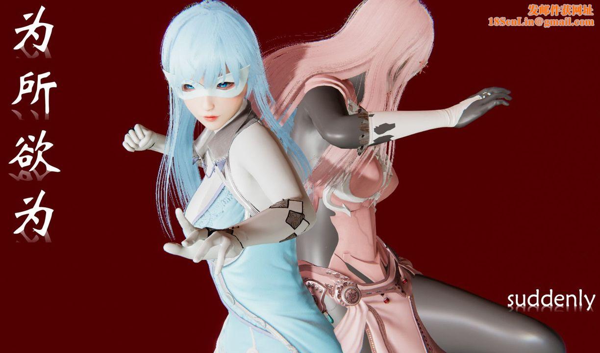 [3D]为所欲为38-魔都大战篇八