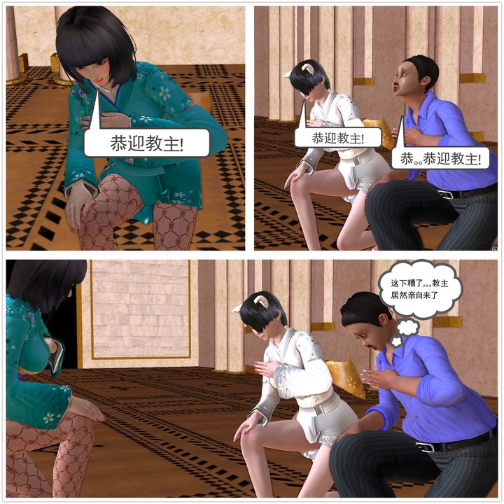 [3D]降魔传[3D]降魔传前传-水灵丹篇01