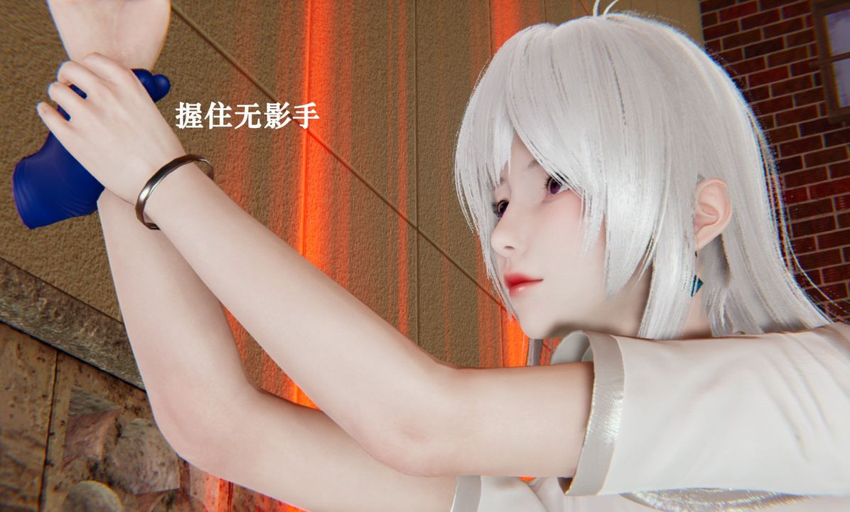 [3D]为所欲为38-魔都大战篇八