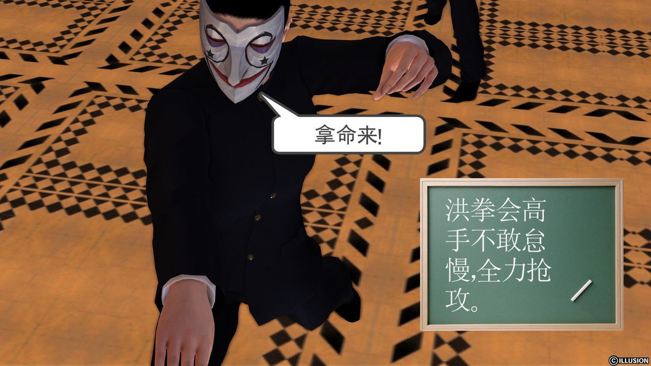 [3D]降魔传[3D]降魔传前传-水灵丹篇01