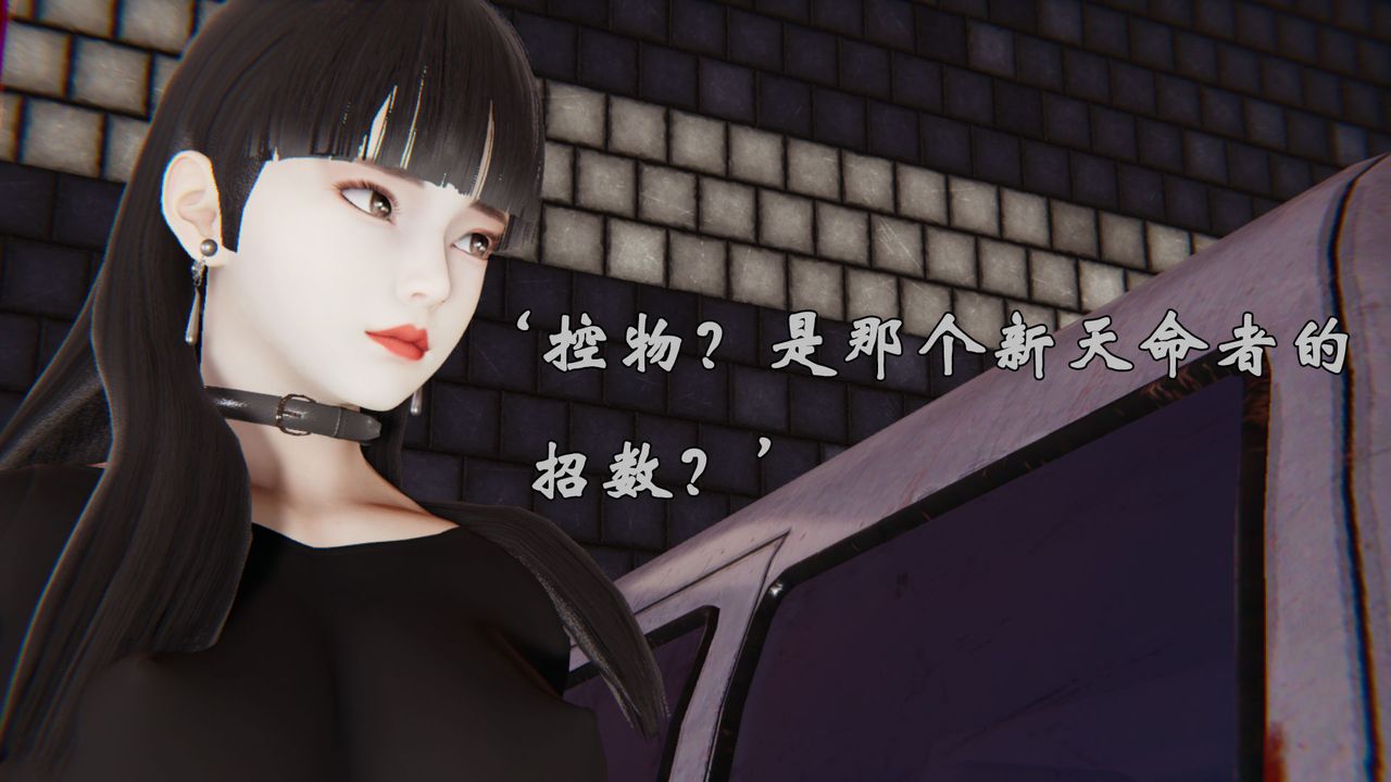 [3D]为所欲为38-魔都大战篇八