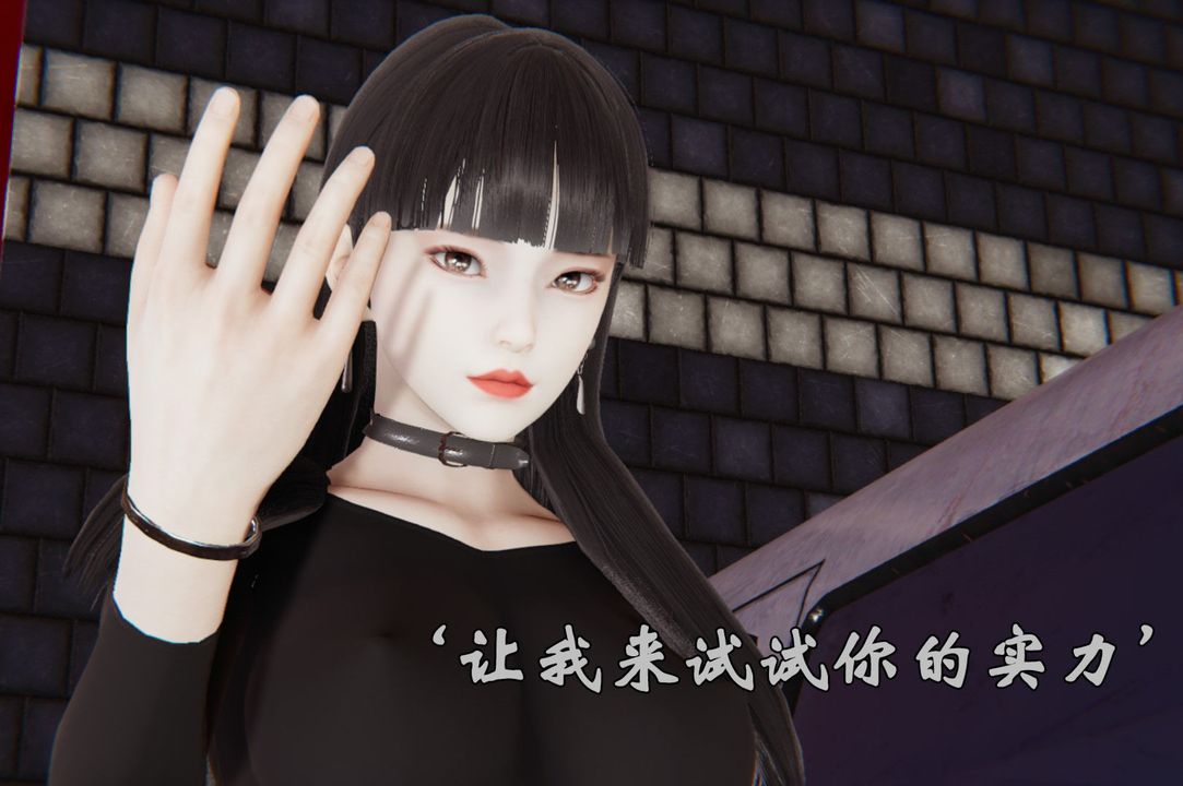 [3D]为所欲为38-魔都大战篇八