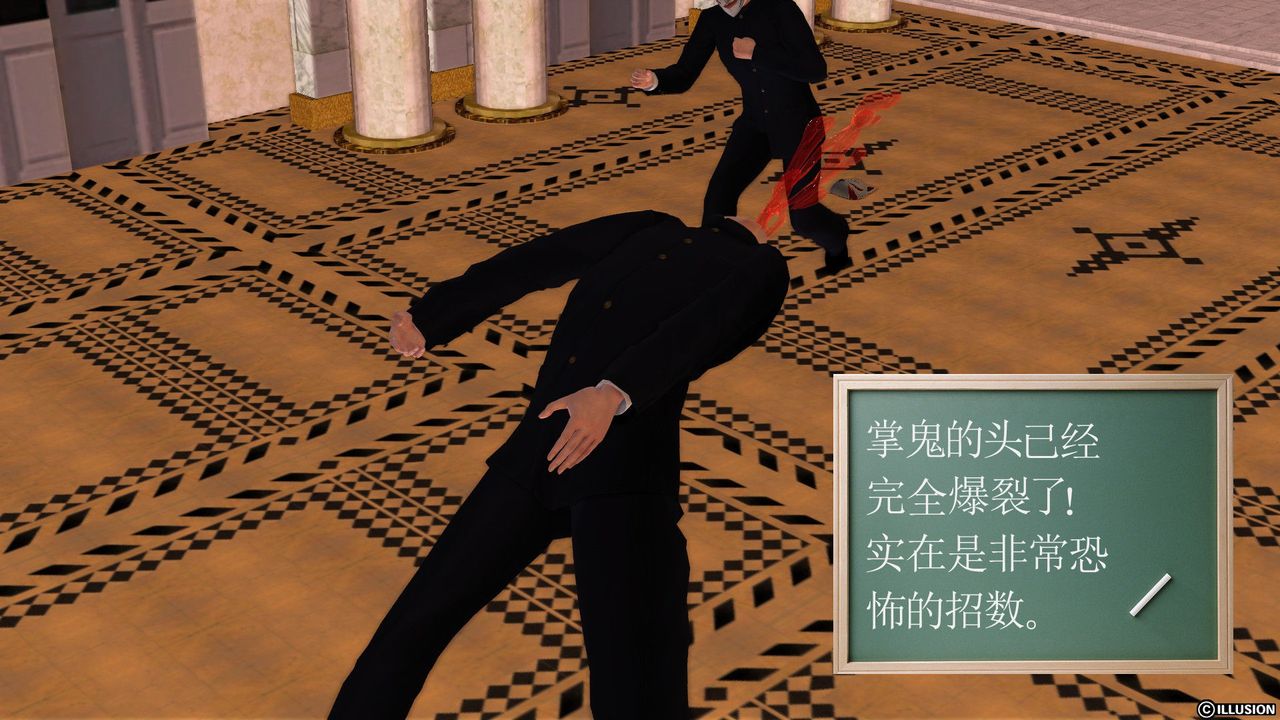 [3D]降魔传[3D]降魔传前传-水灵丹篇01