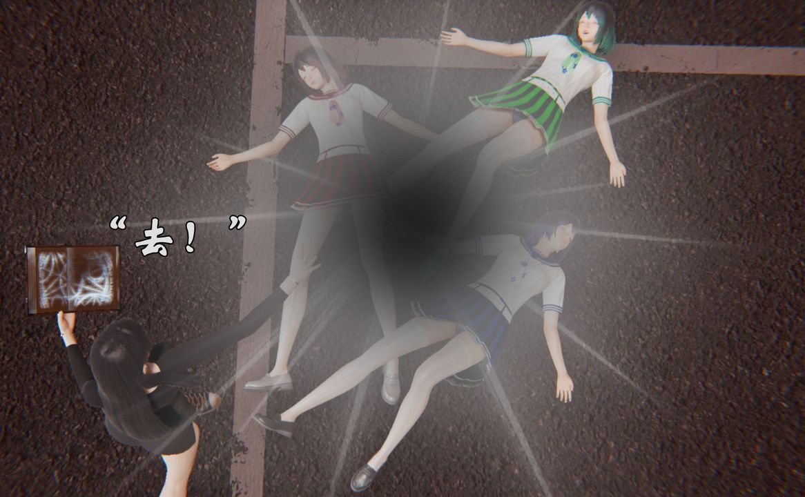 [3D]为所欲为38-魔都大战篇八