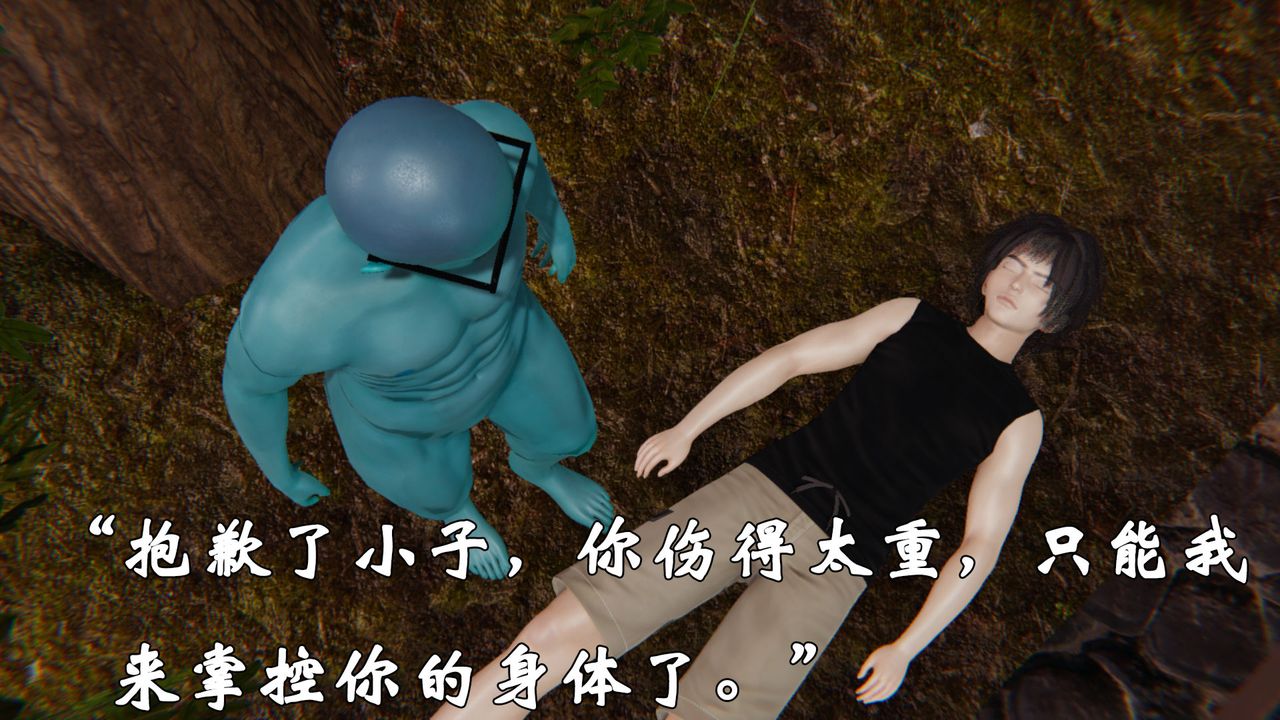 [3D]为所欲为38-魔都大战篇八